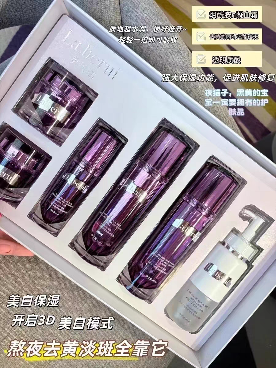 专柜正品爱得瑞大马士革黑玫瑰焕颜水乳护肤保湿滋润氨基酸洁颜蜜