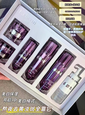 专柜正品爱得瑞大马士革黑玫瑰焕颜水乳护肤保湿滋润氨基酸洁颜蜜