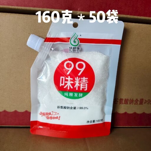 99味精带嘴味精使用方便商用无盐家用倍鲜香99纯味精纯粮制造