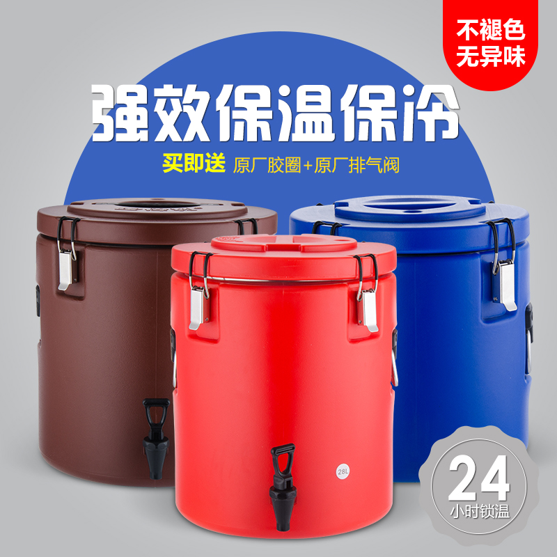 德雅泰食堂专用饭桶汤桶超强保温