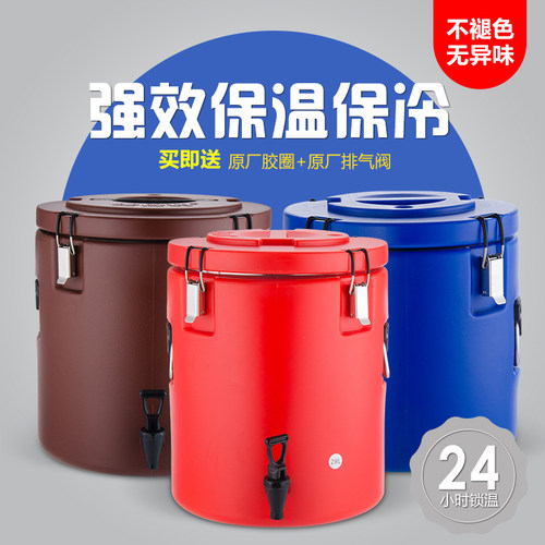 德雅泰食堂专用饭桶汤桶超强保温