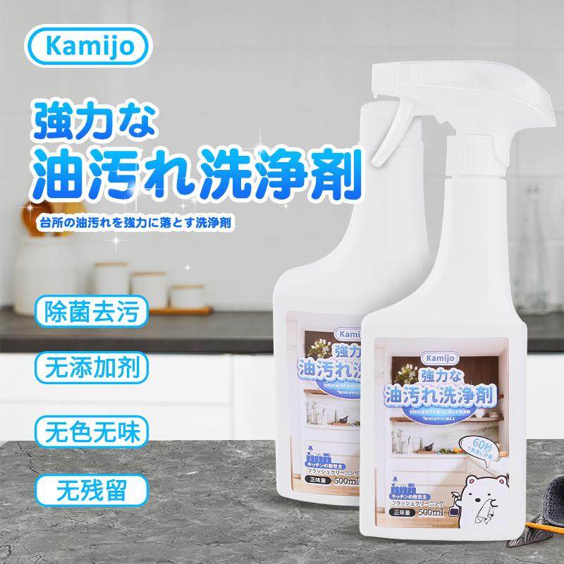出日本油污净厨房去重油污强力油烟机灶台清洗剂除污渍专用清洁剂,洗护清洁剂/卫生巾/纸/香薰,油污清洁剂,淘宝优惠券,粉丝福利购,淘宝优惠卷