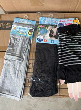 日本同步在售日单女秋季条纹防晒袖套套头冷感冰丝运动黑色