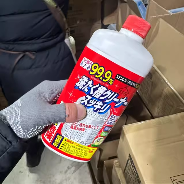 日本进口洗衣机槽清洗剂杀菌污渍消毒全自动波轮滚筒家用清洁剂