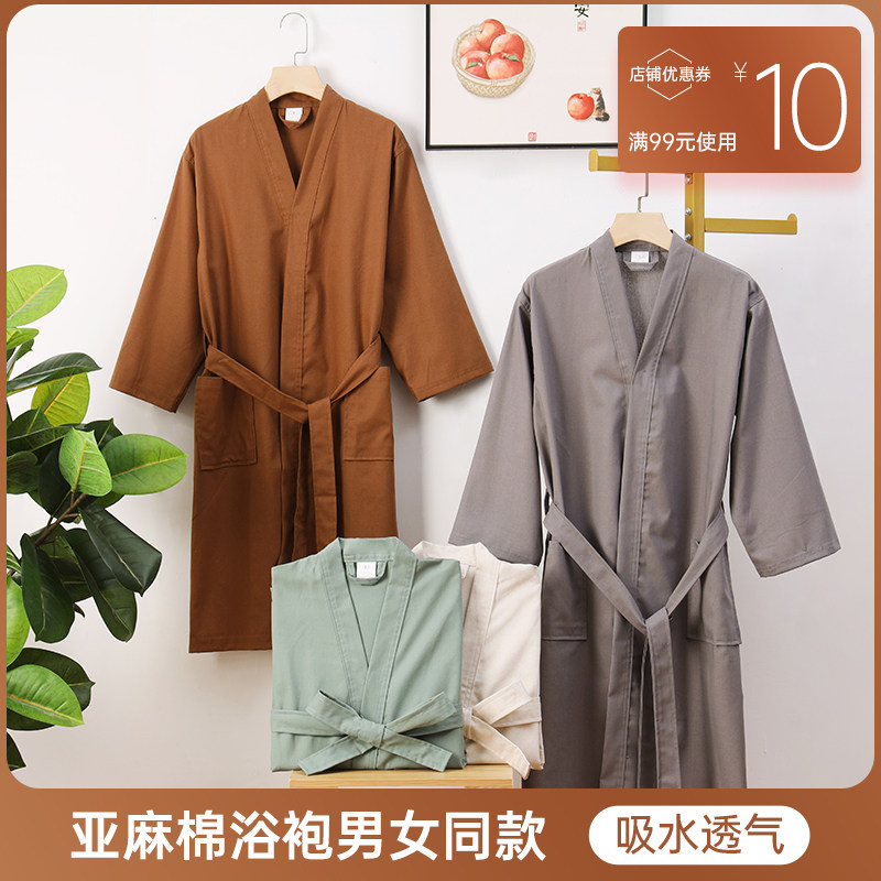 棉麻浴袍女春夏秋薄款睡袍男成人吸水速干酒店长款浴衣可穿式浴巾