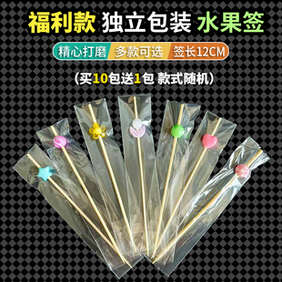 特价一次性水果签独立包装竹签汉堡三明治签
