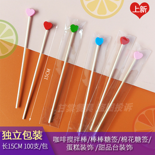 独立包装一次性搅拌棒木制咖啡搅棒棉花糖签棒棒糖签甜品蛋糕装饰