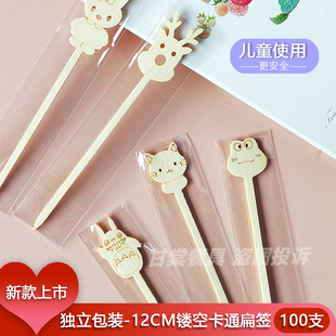 独立包装一次性水果签糖葫芦签子汉堡三明治签关东煮烤肠儿童竹签