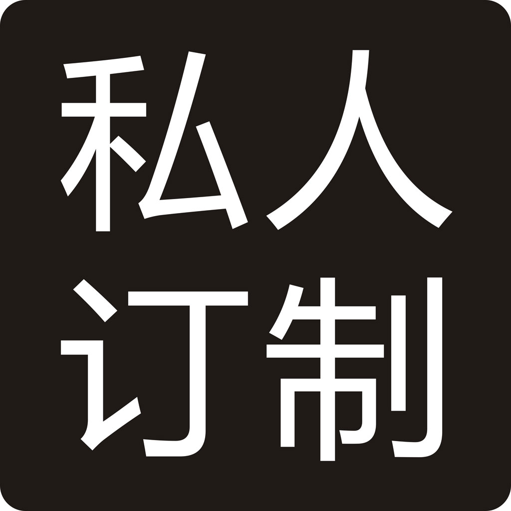 醫院一對一營銷學實務