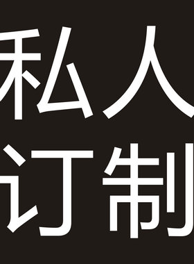 {海伦珍选} IFA英系芳疗护肤 一对一专业定制调配 私人订制