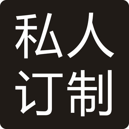 {海伦珍选} IFA英系芳疗护肤 一对一专业定制调配 私人订制