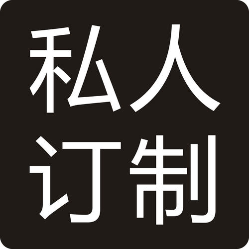 海伦珍选英系芳疗护肤私人订制
