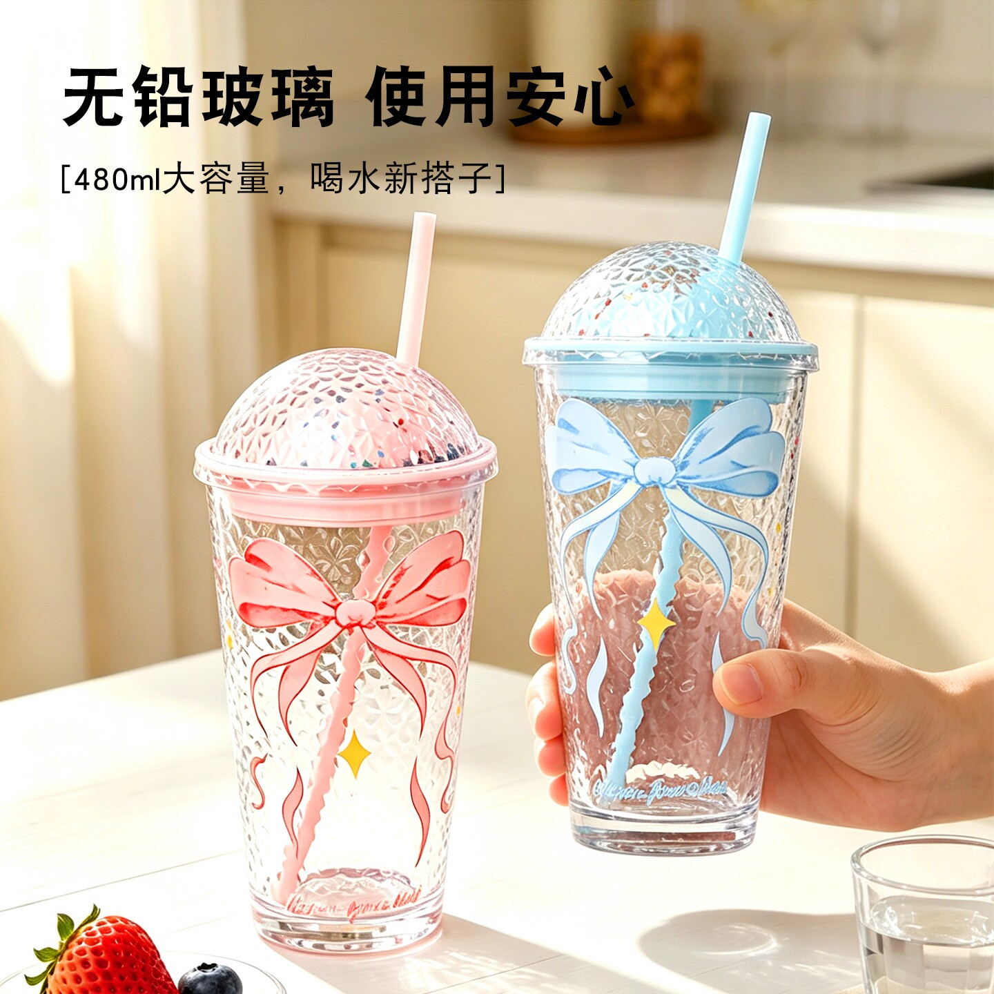 星空玻璃吸管杯女生碎冰刻度杯ins高颜值饮料果汁杯带盖喝水杯子