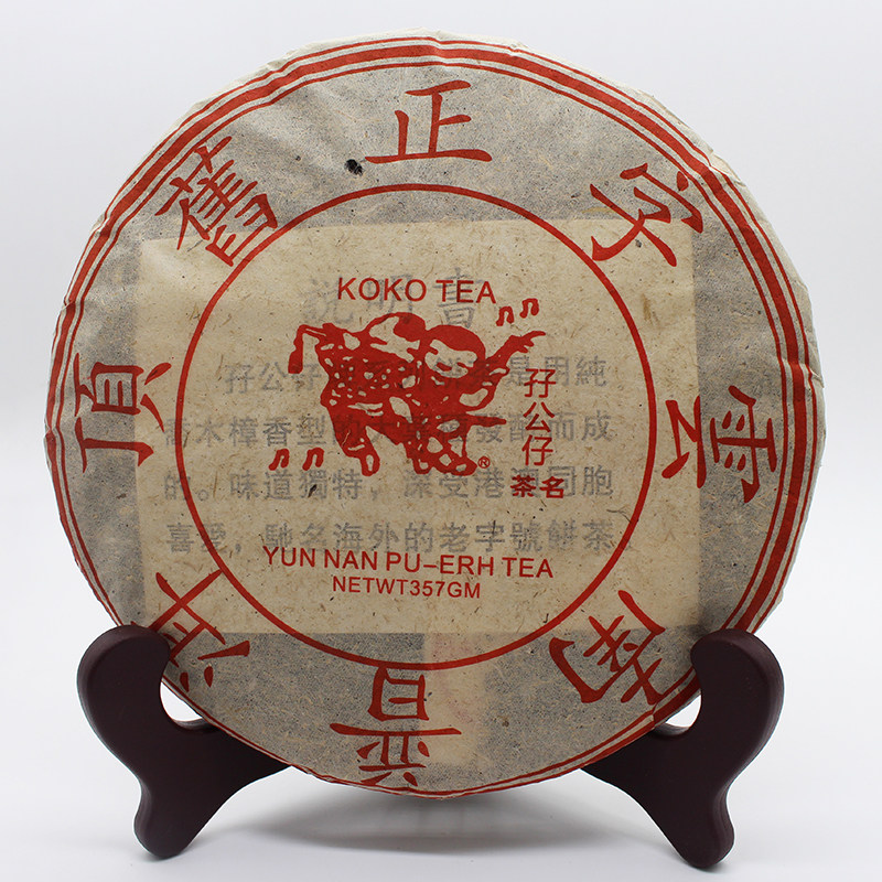 熟茶06年 七子饼老茶顶旧正字 孖公仔云南普洱茶 357克樟木香熟茶