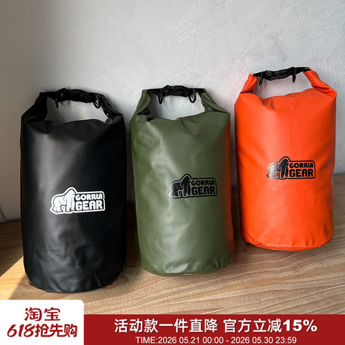 户外防水收纳包游泳溯溪防水袋