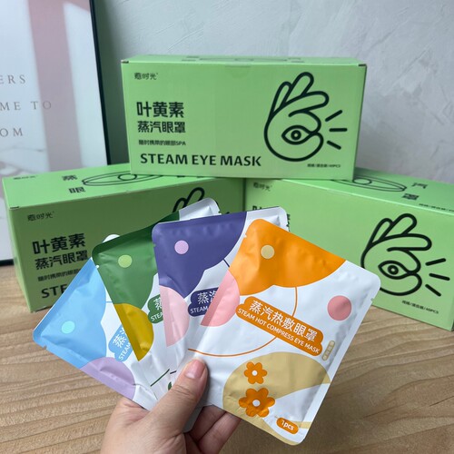 恒温热敷叶黄素蒸汽眼罩40片装