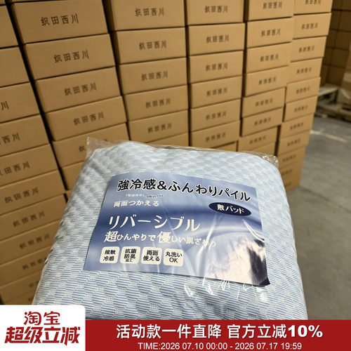 可机洗冰豆豆冰丝凉席枕套三件套