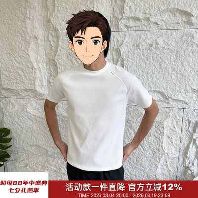 速干透气户外机能华夫格短袖T恤