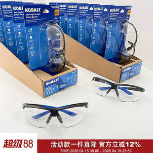 出北美！全天候防护！防UV防雾抗冲击工作护目镜柔性鼻托骑行眼镜