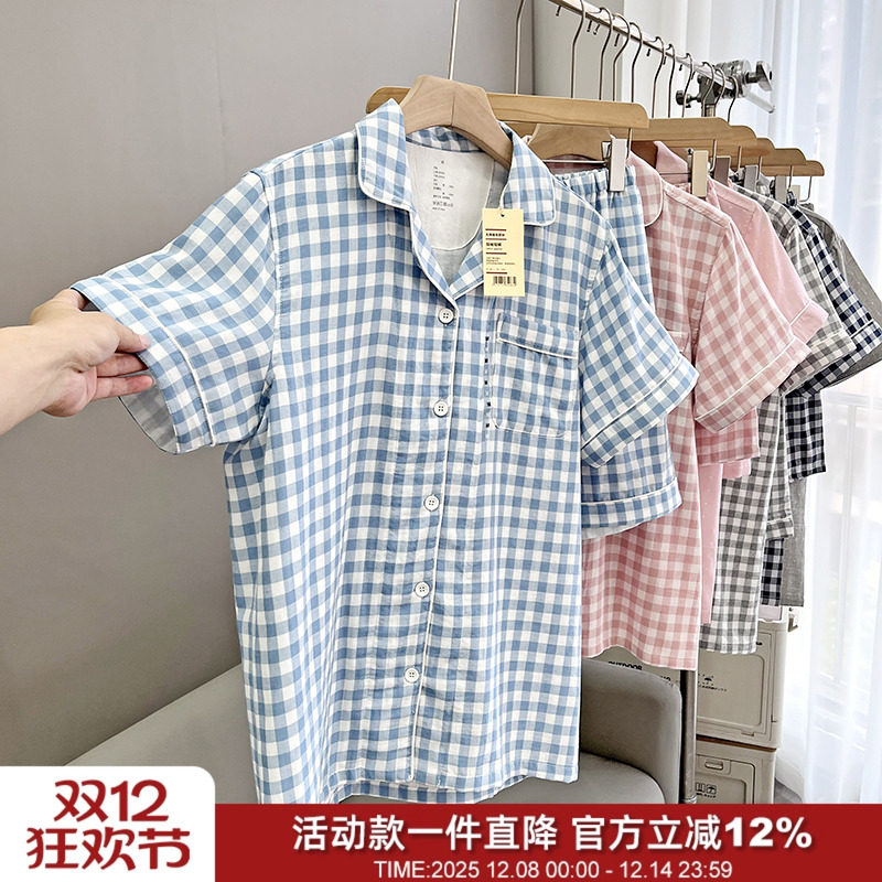 全棉双层纱吸湿家居服睡衣套装