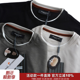 卫衣 莫代尔桑蚕丝老钱风休闲圆领打底长袖 意奢海外版 礼袋装