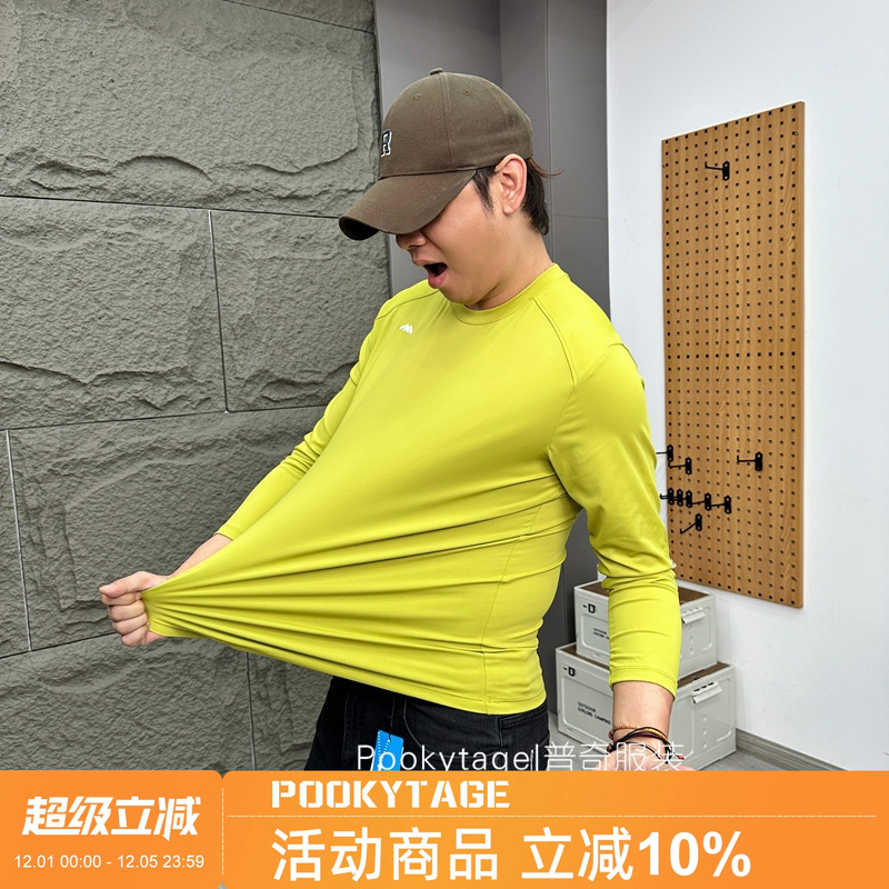 意大利轻奢线户外运动高弹长袖