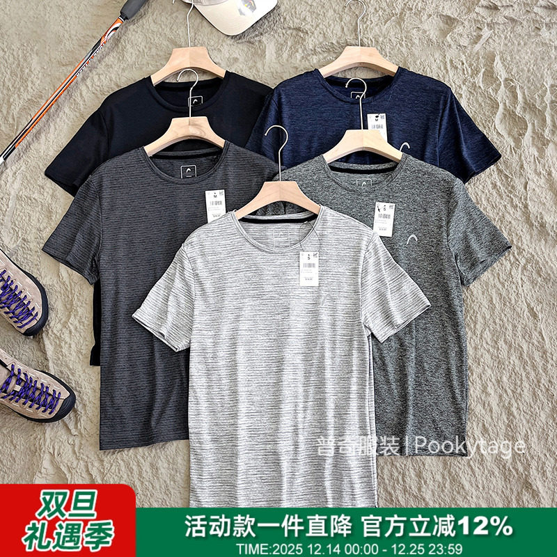 提花透气速干排汗高弹运动T恤