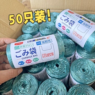 收纳王炸 50只巨无霸免撕垃圾袋厨余锐物防漏9KG承重 加大加厚