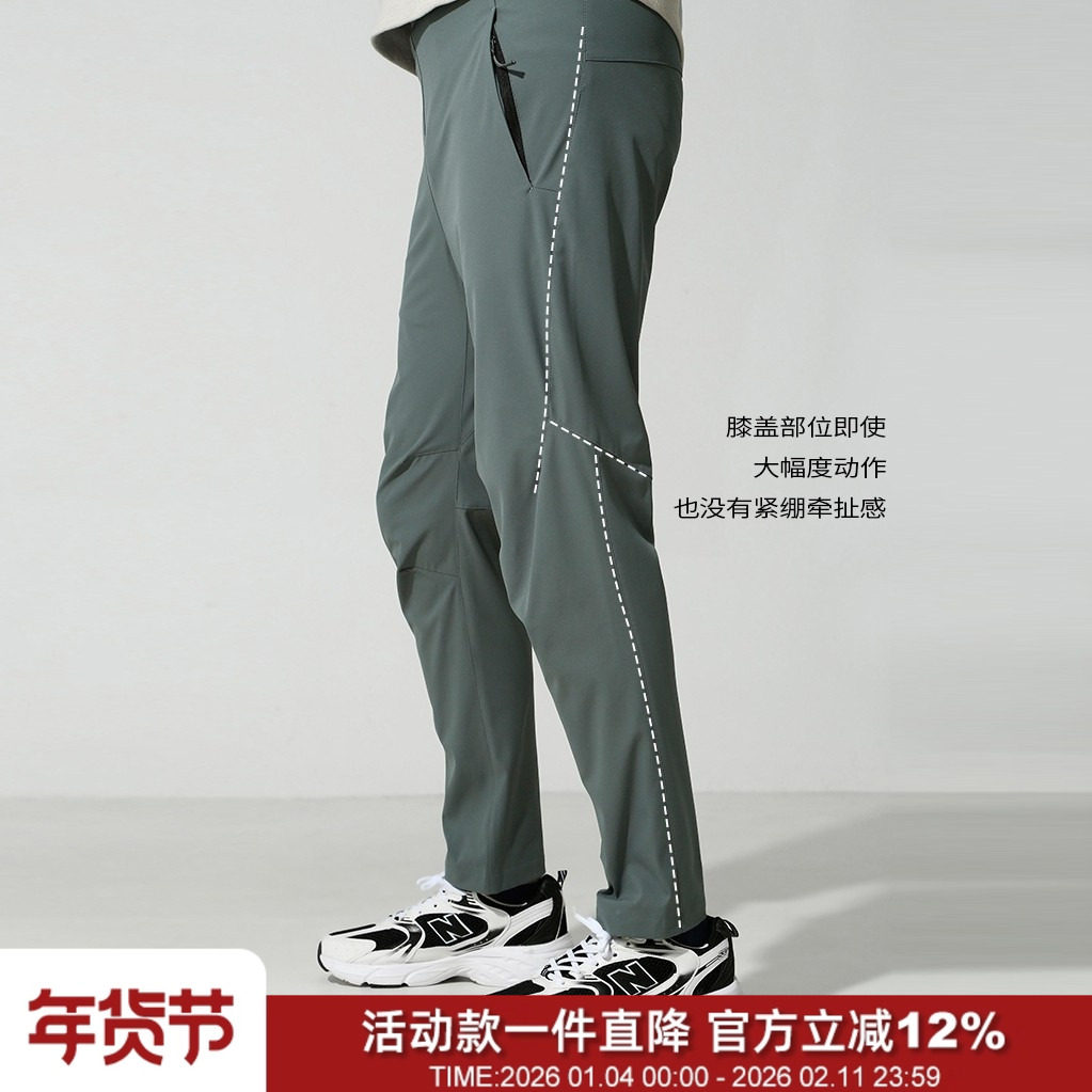 9月压轴 意大利户外秋季高端防风防水4D立裁男通勤徒步软壳休闲裤,男装,休闲裤,淘宝优惠券,粉丝福利购,淘宝优惠卷