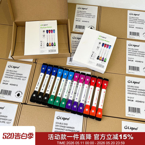 可磁吸带毛刷双头白板水彩马克笔