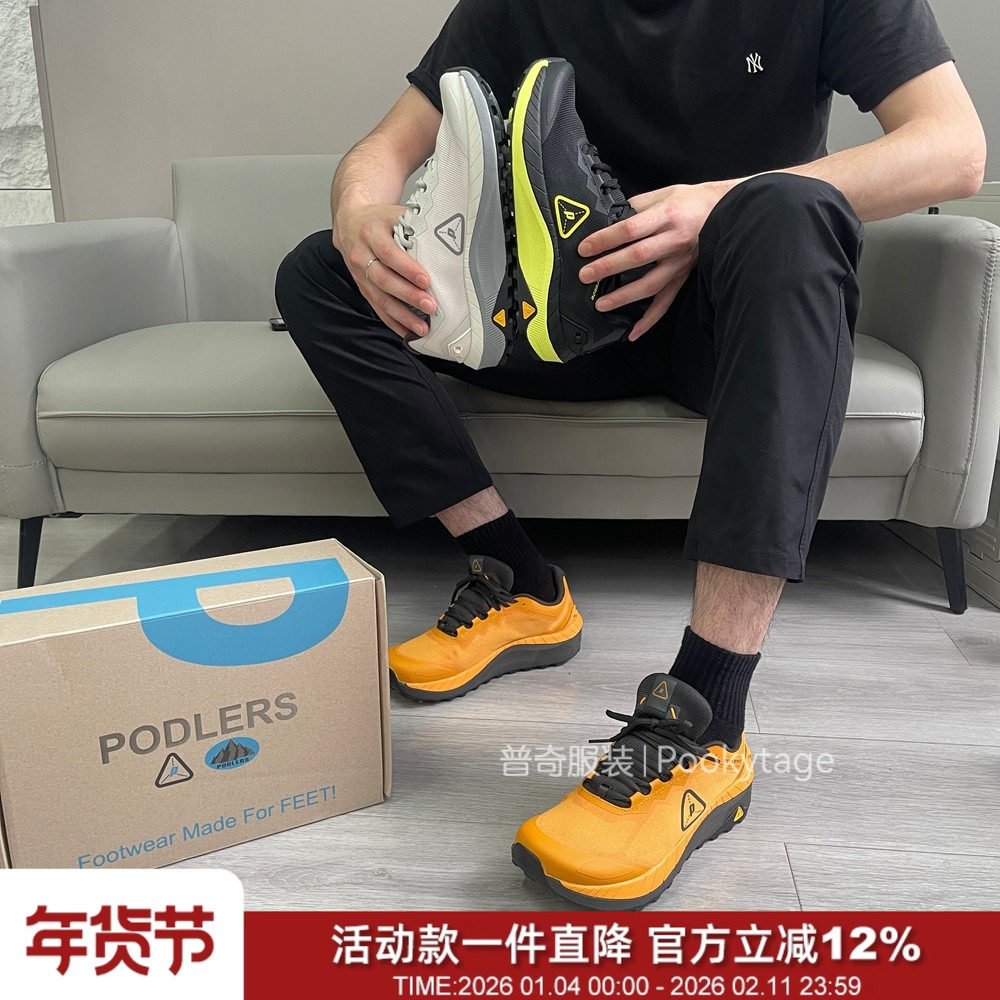 189英镑！虎爪大底！全地形宽楦透气网面男女户外越野运动休闲鞋