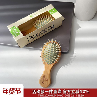 欧美单！天然竹木！尼龙齿仿鬃毛迷你竹质梳护发不打结按摩气囊梳