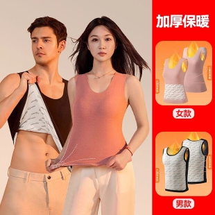 打底神器 填充100绵羊毛舒适裸感男女秋冬蓄热保暖无痕背心马甲