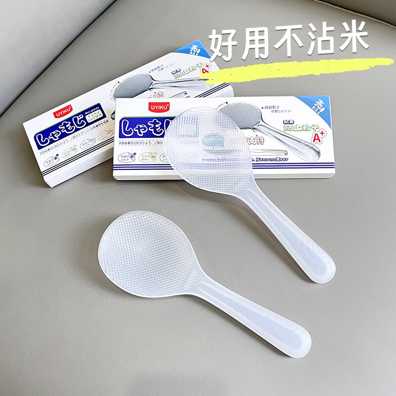 超好用！不粘米饭！食品级耐高温抗菌悬空勺柄加厚电饭煲易洗饭勺