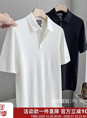 一波流！北欧单！高级16针立体提花全棉春夏男士休闲短袖Polo衫