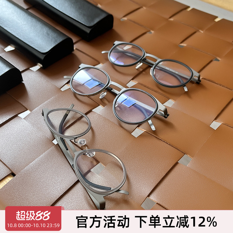 少量几十支 仅15克 北欧轻奢超轻情侣钛架复古时尚圆框光学眼镜架