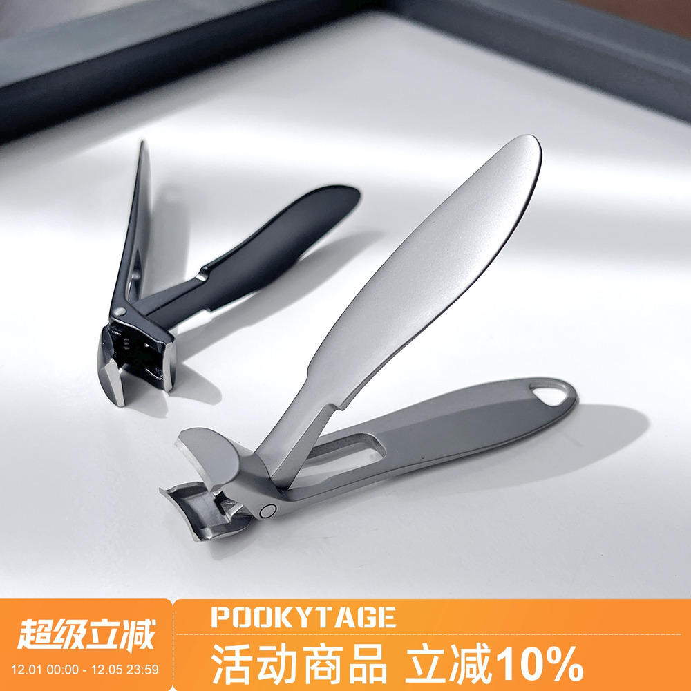 防飞溅柳叶弯头指甲剪斜口指甲钳