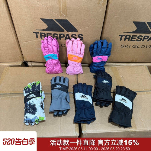 动态科技防雨加绒保暖滑雪手套