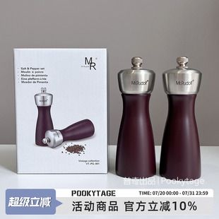 老美高端 纯实木 家用手动研磨器黑胡椒粒盐厨房西餐手磨工具
