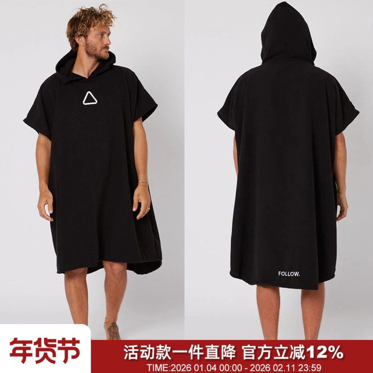 小众潮货！出北美！毛巾刺绣男女宽松连帽短袖中长沙滩浴袍大浴巾,居家布艺,浴裙/浴袍/浴衣,淘宝优惠券,粉丝福利购,淘宝优惠卷