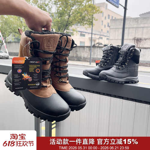 抗寒-30℃加绒保暖户外雪地靴