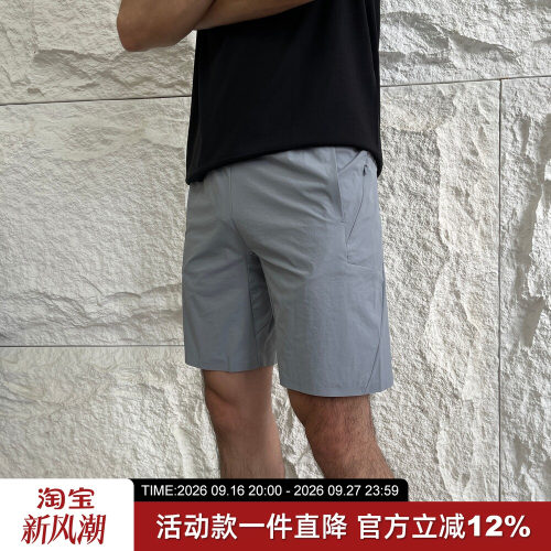 动态剪裁户外休闲通勤运动短裤