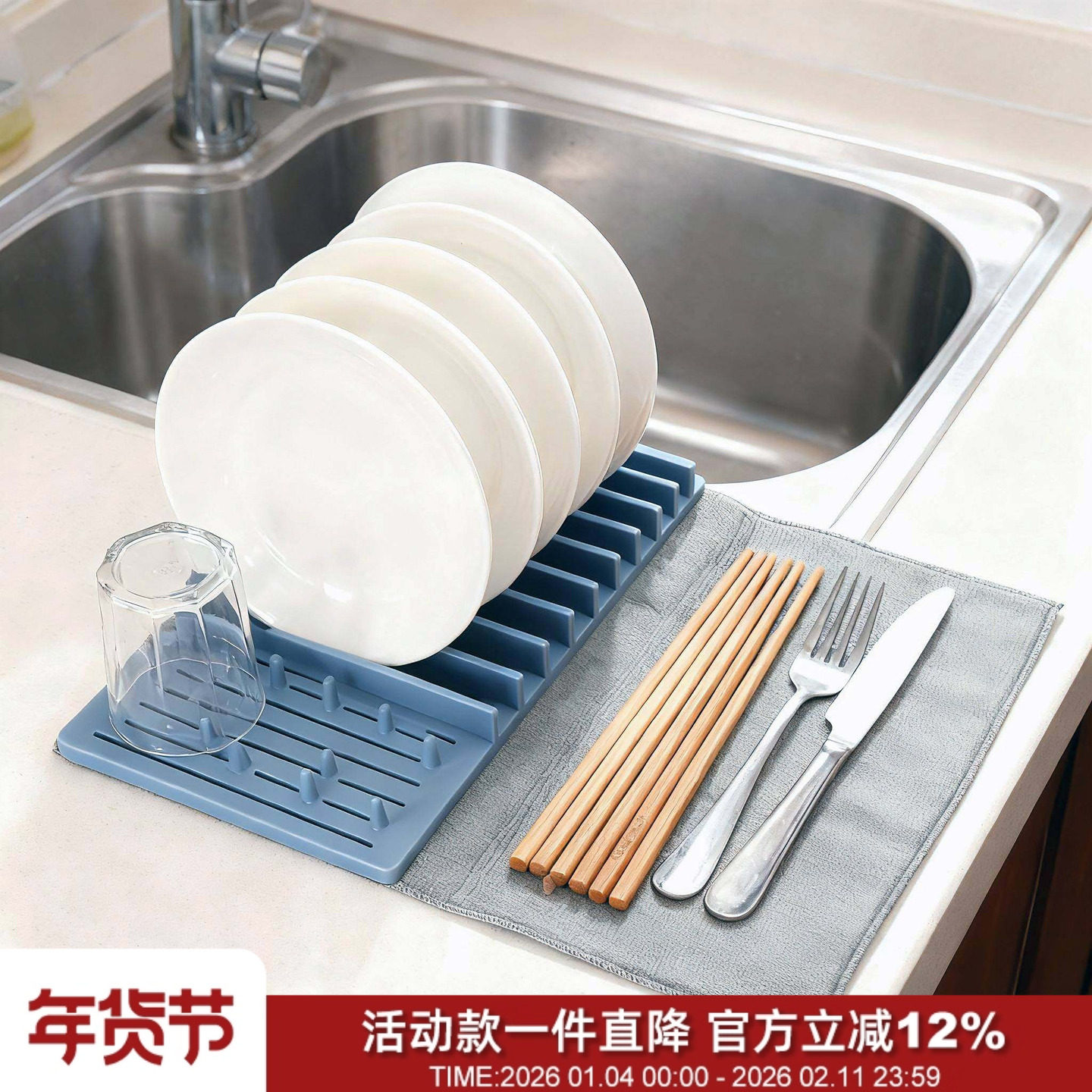 出老美！二合一！厨房餐具碗碟沥水架吸水垫盘子餐垫台面收纳架,厨房/烹饪用具,水槽置物架,淘宝优惠券,粉丝福利购,淘宝优惠卷