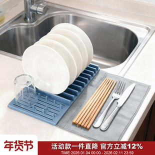 出老美!二合一!厨房餐具碗碟沥水架吸水垫盘子餐垫台面收纳架