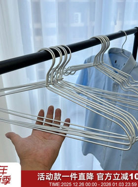 无限回购！日单升级版！铝制衣架坚固轻巧日式简约高颜值晾衣服架