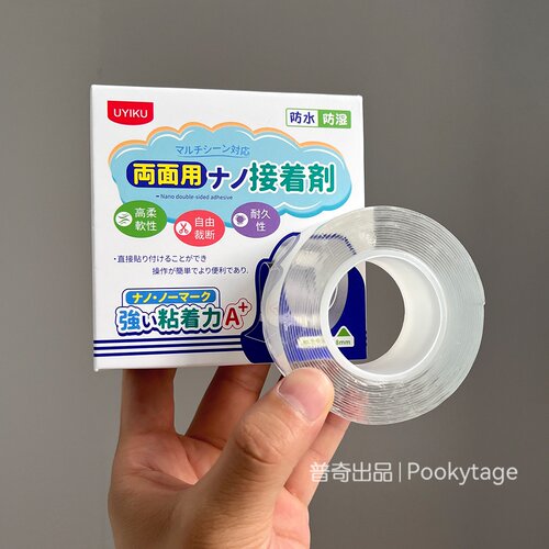 纳米双面胶透明胶条万能魔力贴
