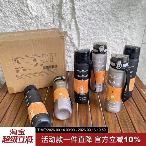 超轻磨砂大容量刻度运动冷水壶