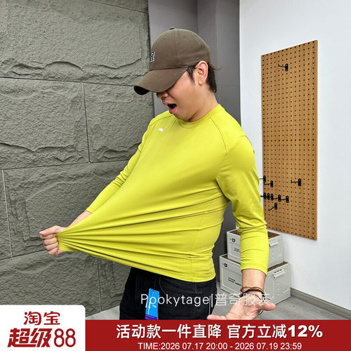 意大利轻奢线户外运动高弹长袖