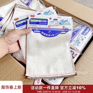 家用好物！双层加厚竹纤维抹布厨房清洁洗碗布油污水冲即净2条装