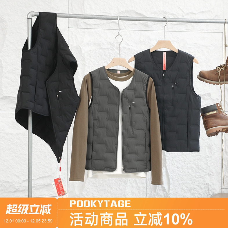 无缝分仓工艺80鹅绒羽绒马甲